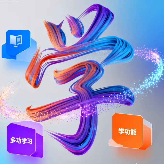 Слова HSK
