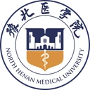 Герб: 豫北医学院