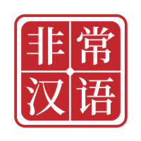 Very Chinese